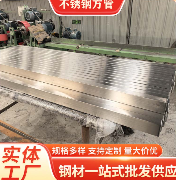 绍兴液冷管不锈钢钢管厂家